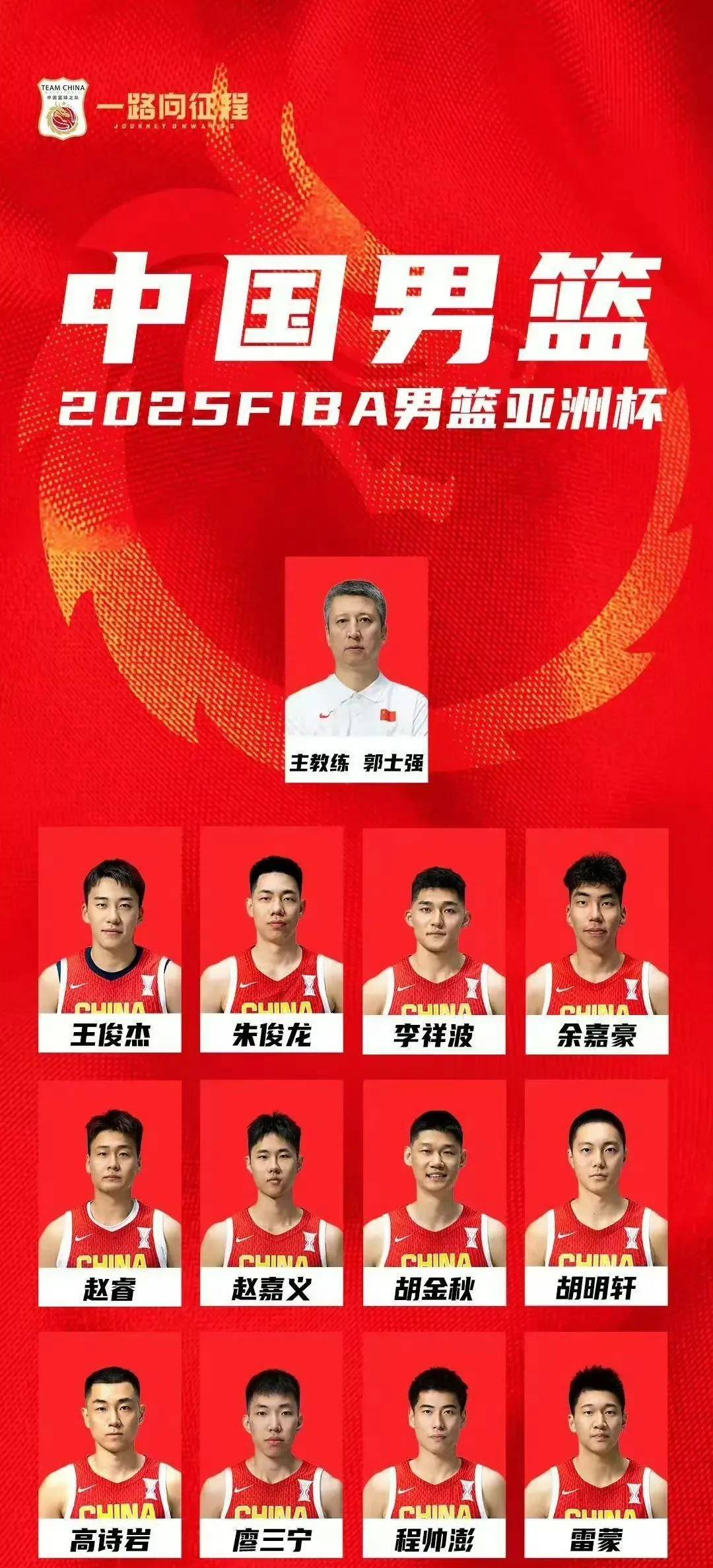 疑用人是否, 不了, 是核心